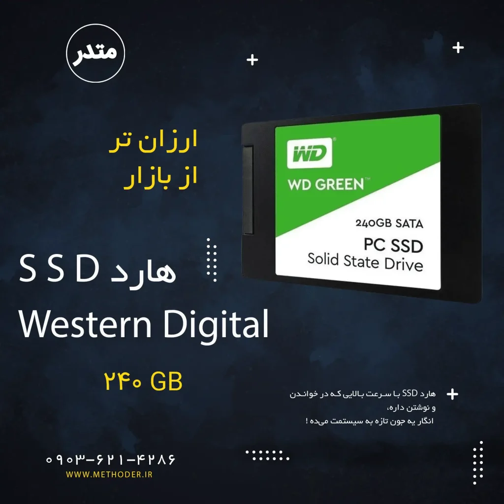 ssd-western-digital-240gb