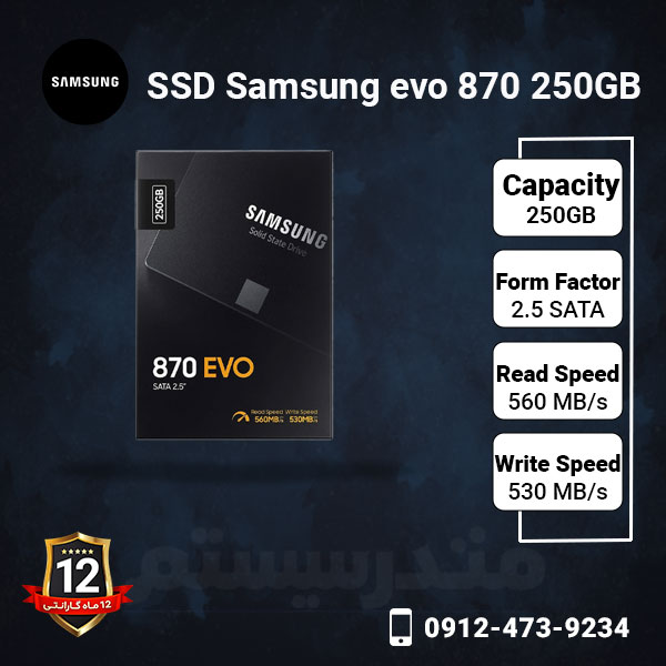 SSD Samsung evo 870 250GB