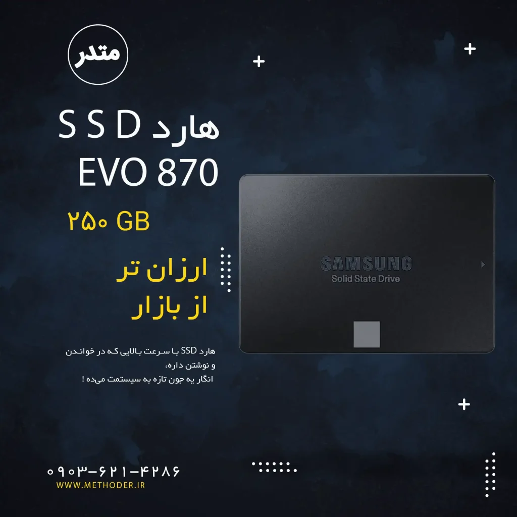 ssd-samsung-evo870-250gb