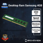 Desktop Ram Samsung 4GB
