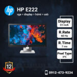 HP-E222