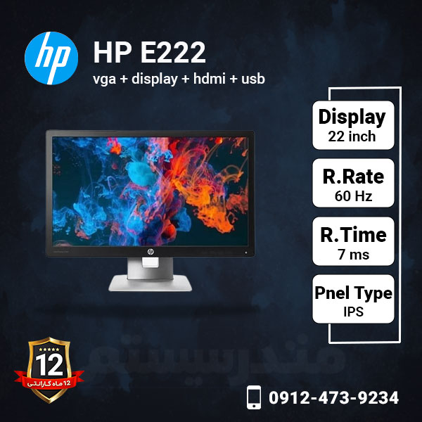 HP-E222