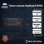 Tesco-mouse-keyboard-8056