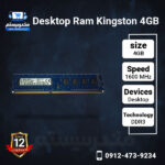 Desktop Ram Kingston 4GB 1600 MHz