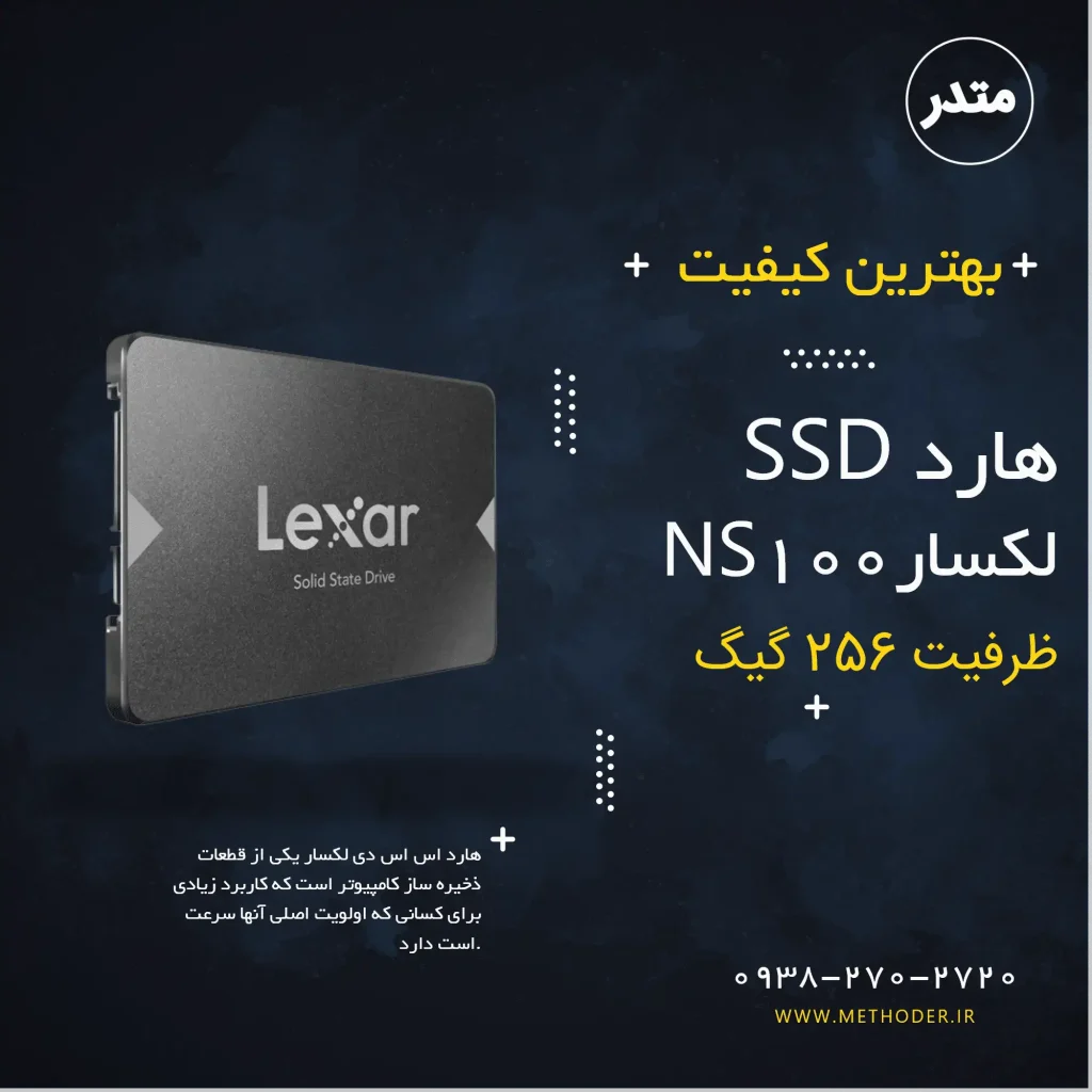 ssd-lexar-ns100-256gb