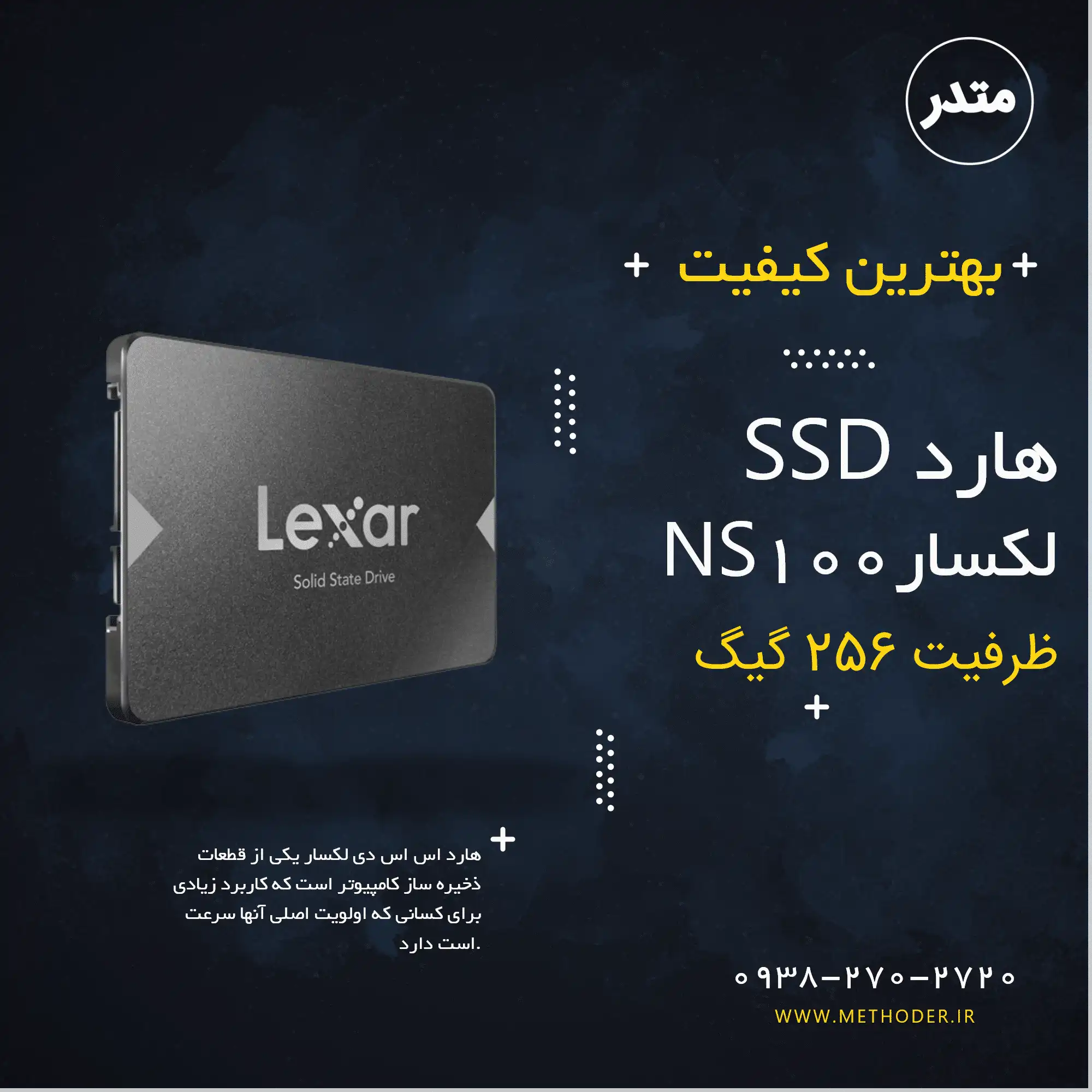ssd-lexar-ns100-256gb ssd-lexar-ns100-256gb