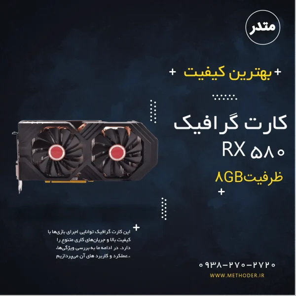 stock-graphics-xfx-rx580-8gb