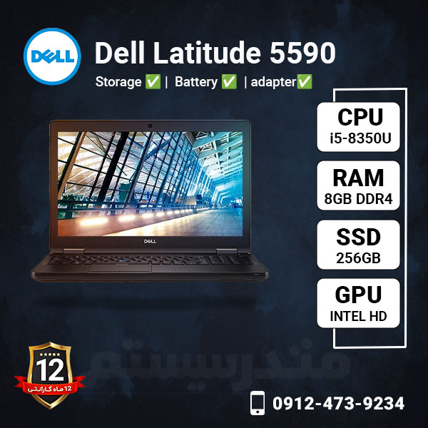 Dell-Latitude-5590-methoder