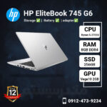 HP-EliteBook-745-G6-methoder