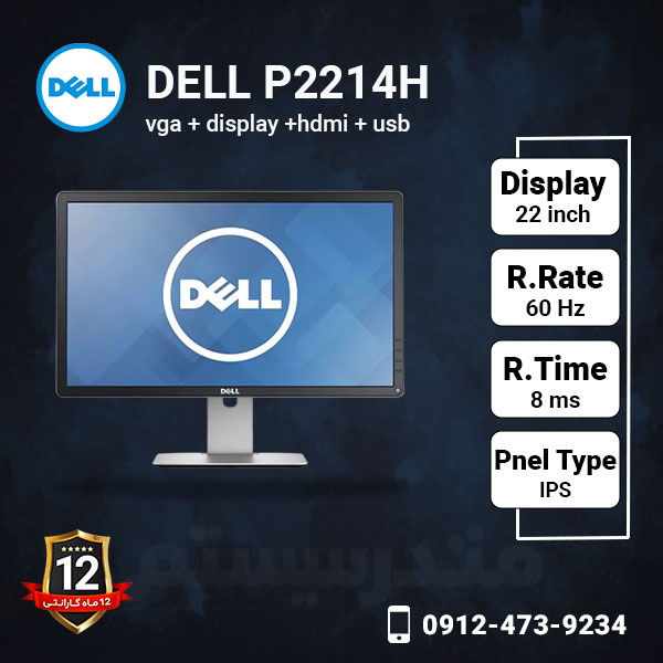 DELL-P2214H