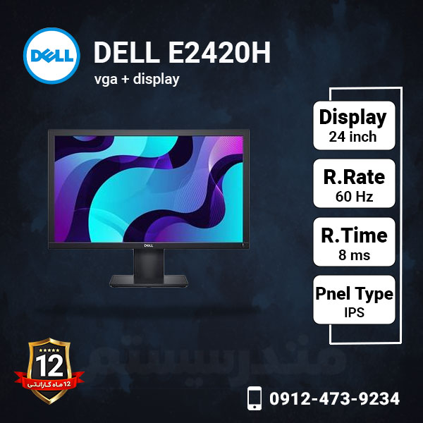 DELL-E2420H DELL E2420H