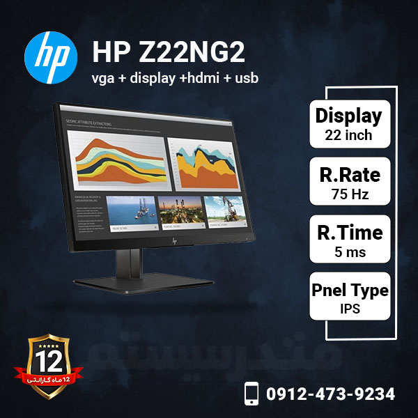 HP-Z22NG2