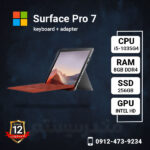 Surface-Pro-7-methoder