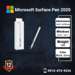 Microsoft Surface Pen 2020