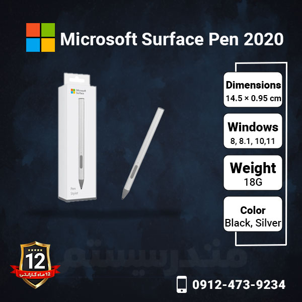 Microsoft-Surface-Pen-2020 Microsoft Surface Pen 2020