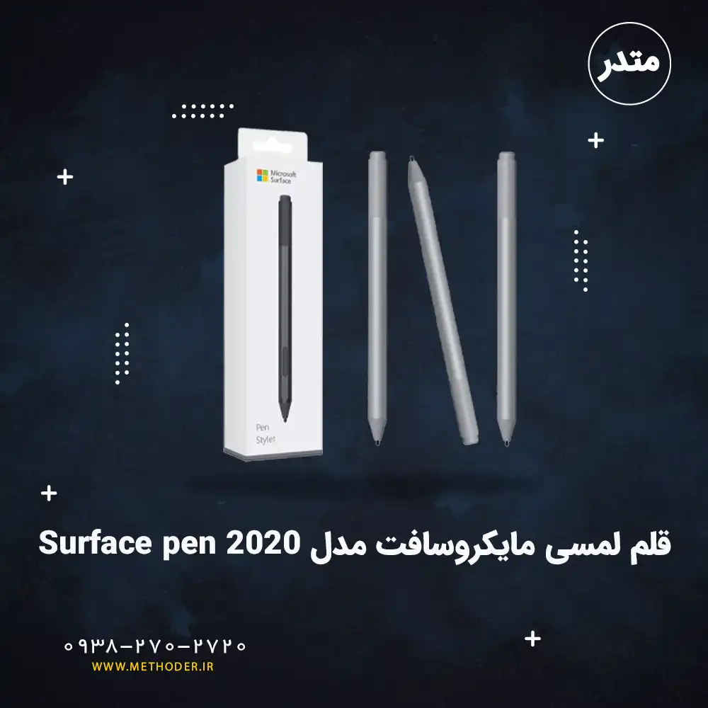 microsoft-surface-pen-2020