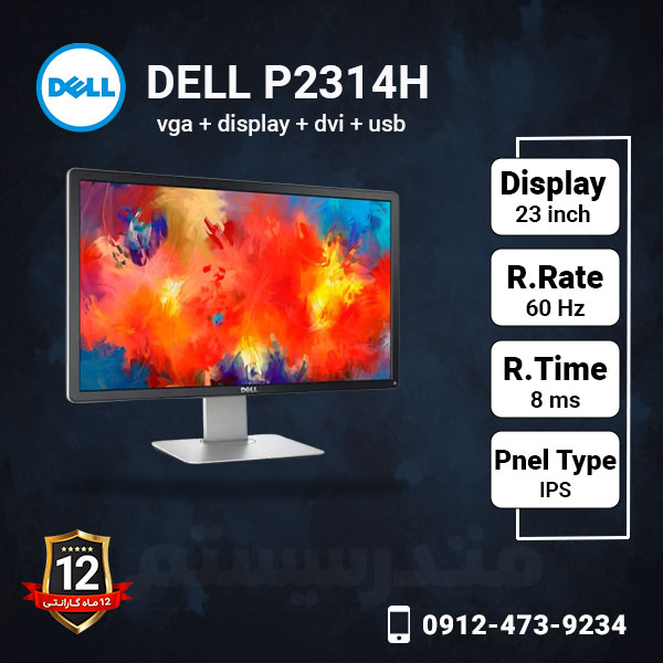DELL-P2314H