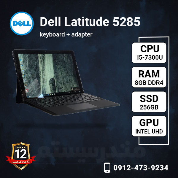 Dell-Latitude-5285-methoder