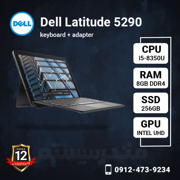 Dell-Latitude-5290-methoder
