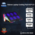 Hatron Laptop Cooling Pad HCP131