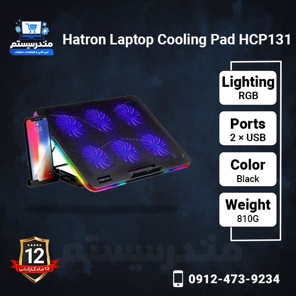 Hatron Laptop Cooling Pad HCP131