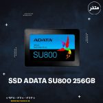 SSD ADATA SU800 256GB