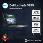 Dell-Latitude-5285-i7-methoder