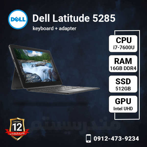 Dell-Latitude-5285-i7-methoder