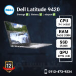 Dell-Latitude-9420-methoder