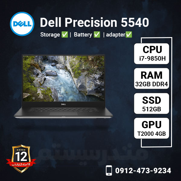 Dell-Precision-5540-methoder