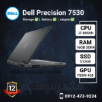 Dell-Precision-7530-methoder