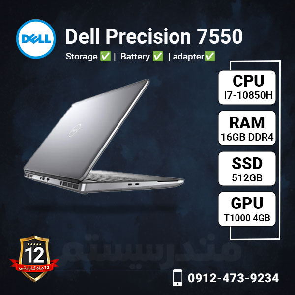 Dell-Precision-7550-methoder