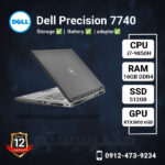 Dell-Precision-7740-methoder