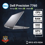 Dell-Precision-7760-methoder