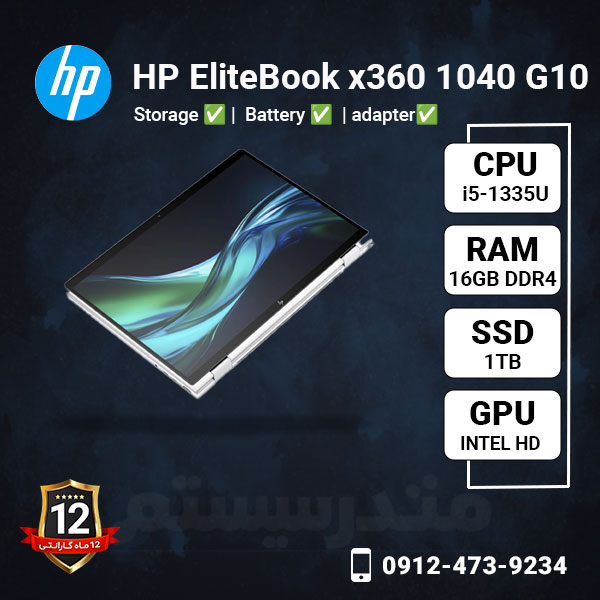 HP-EliteBook-x360-1040-G10-methoder