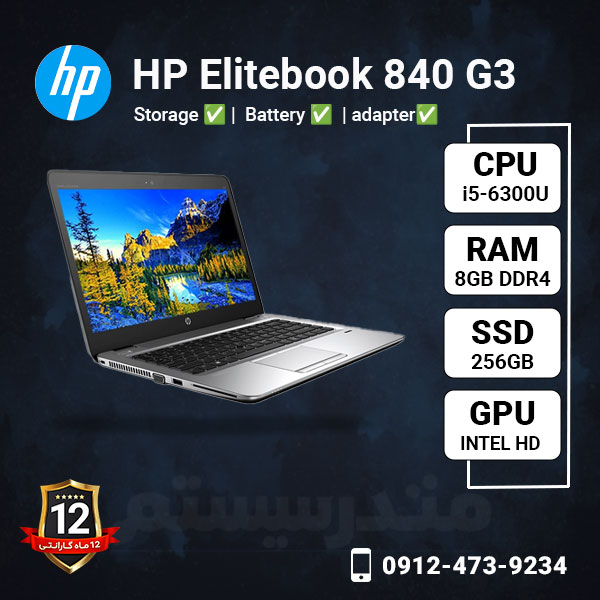 HP-Elitebook-840-G3-methoder
