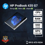 HP ProBook 435 G7