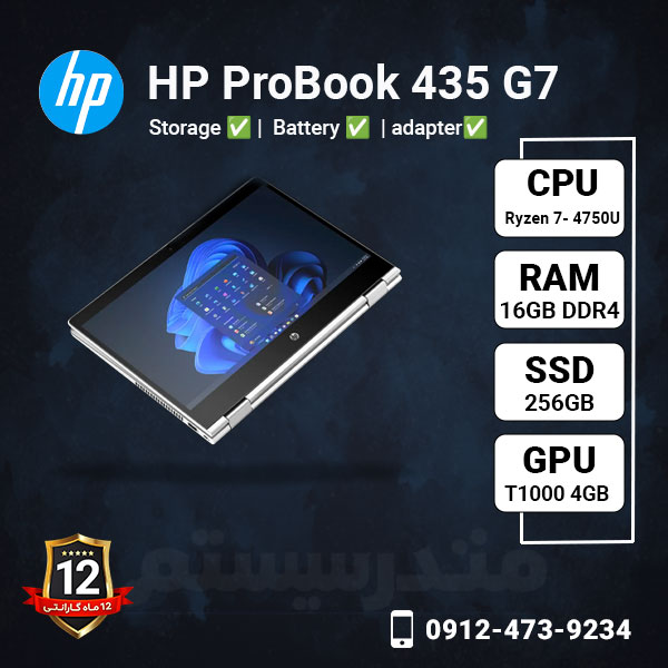 HP ProBook 435 G7