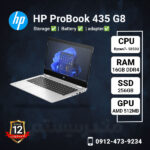 HP-ProBook-435-G8-methoder