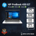 HP-ProBook-450-G7-i7-methoder