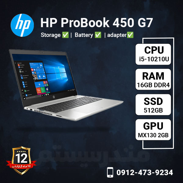 HP-ProBook-450-G7-methoder