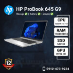 HP-ProBook-645-G9-methoder