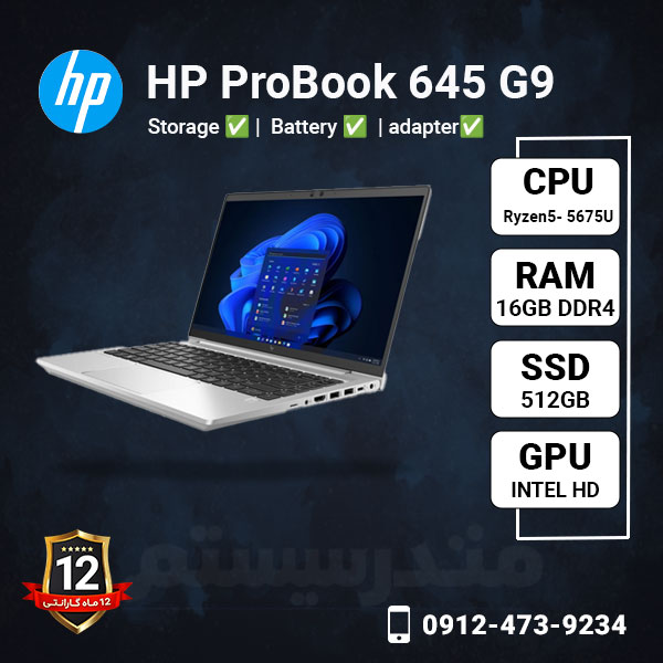 HP-ProBook-645-G9-methoder