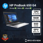 HP-ProBook-650-G4-methoder