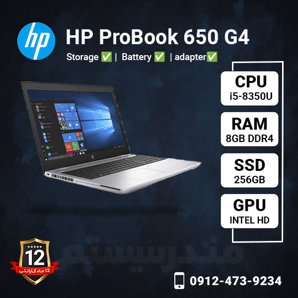 HP-ProBook-650-G4-methoder
