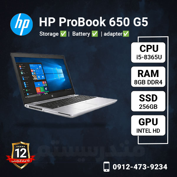 HP-ProBook-650-G5-methoder