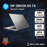 HP-ZBOOK-G5-15-methoder