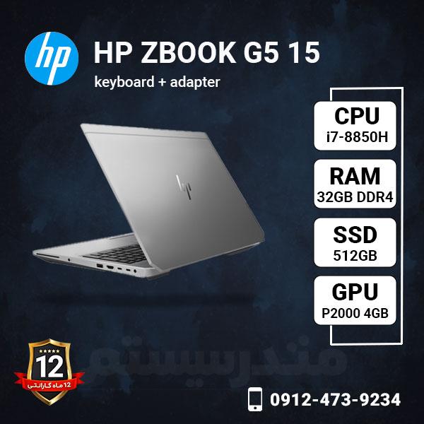 HP-ZBOOK-G5-15-methoder