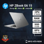HP ZBook G6 15