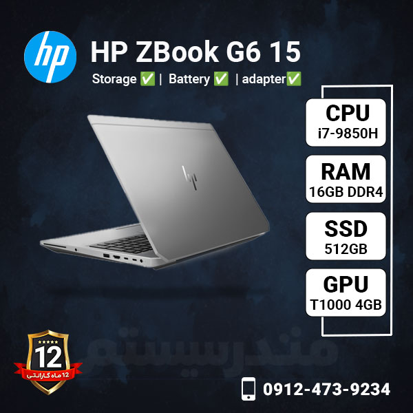 HP ZBook G6 15